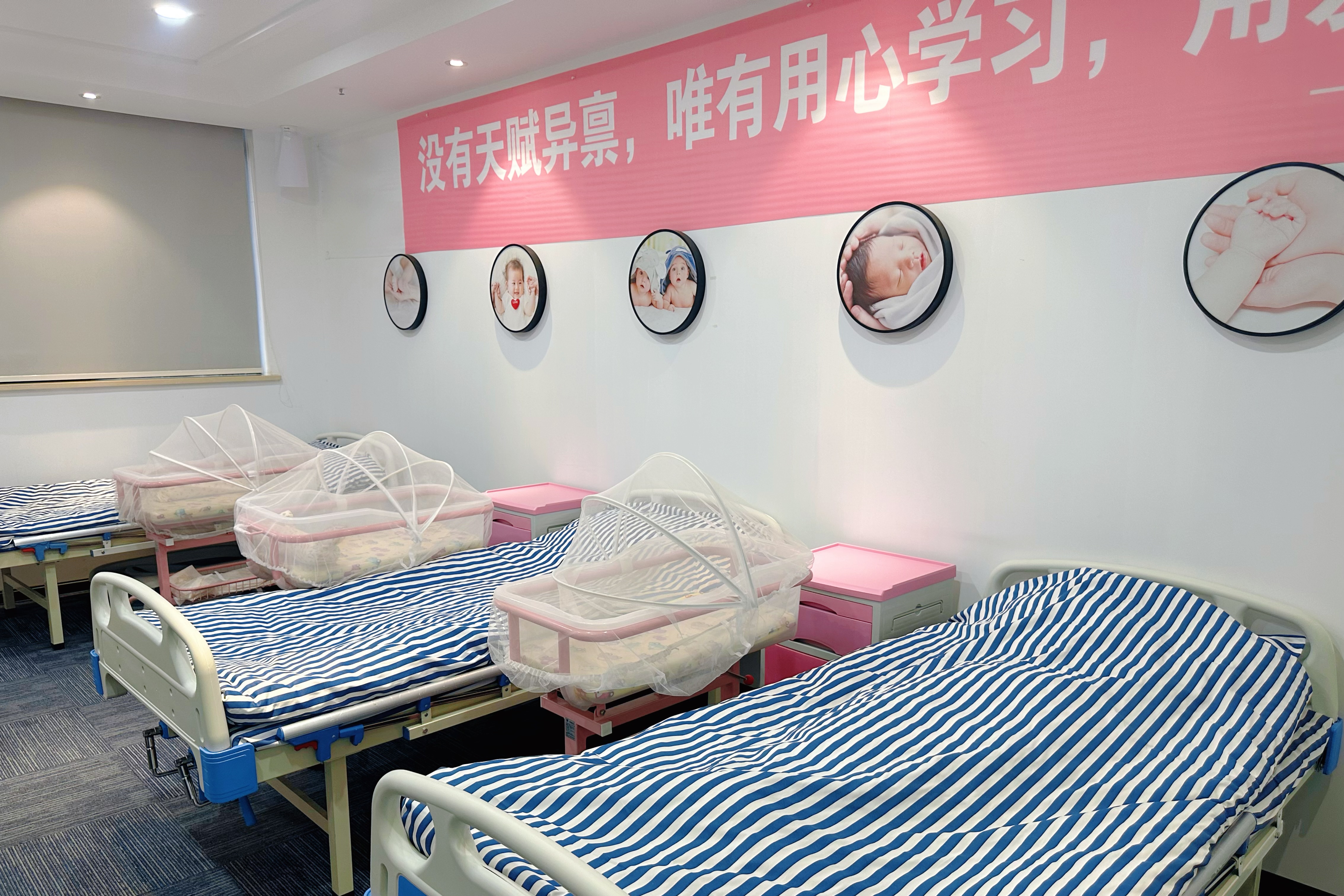 护理实训中心