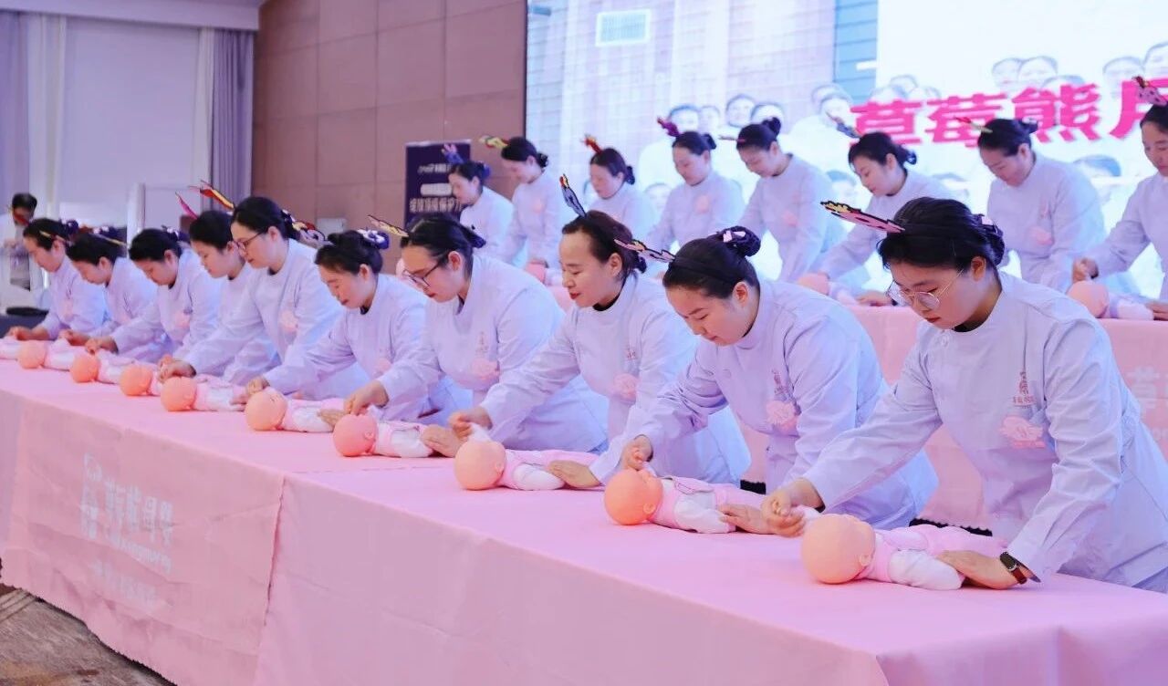 月嫂实操技能展示