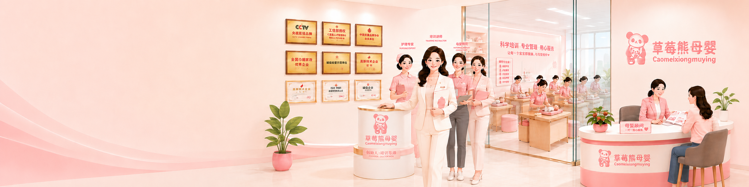 品牌介绍
