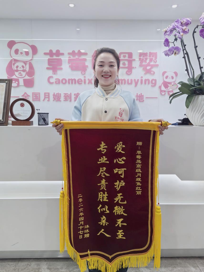 焦红丽
