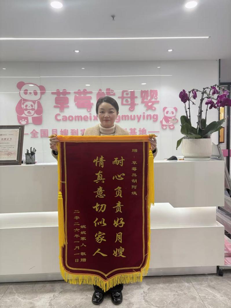 胡莉莉