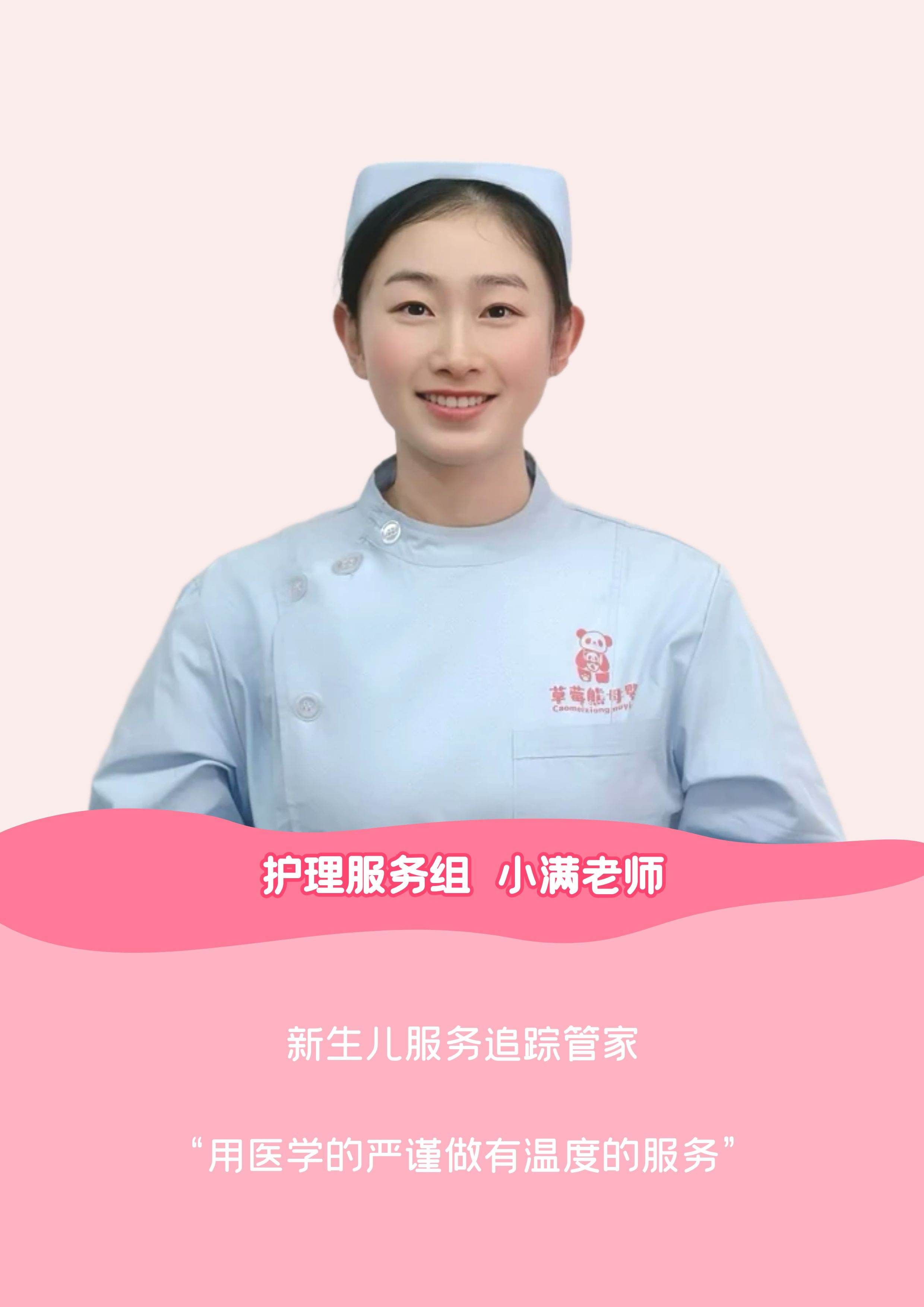 小满老师