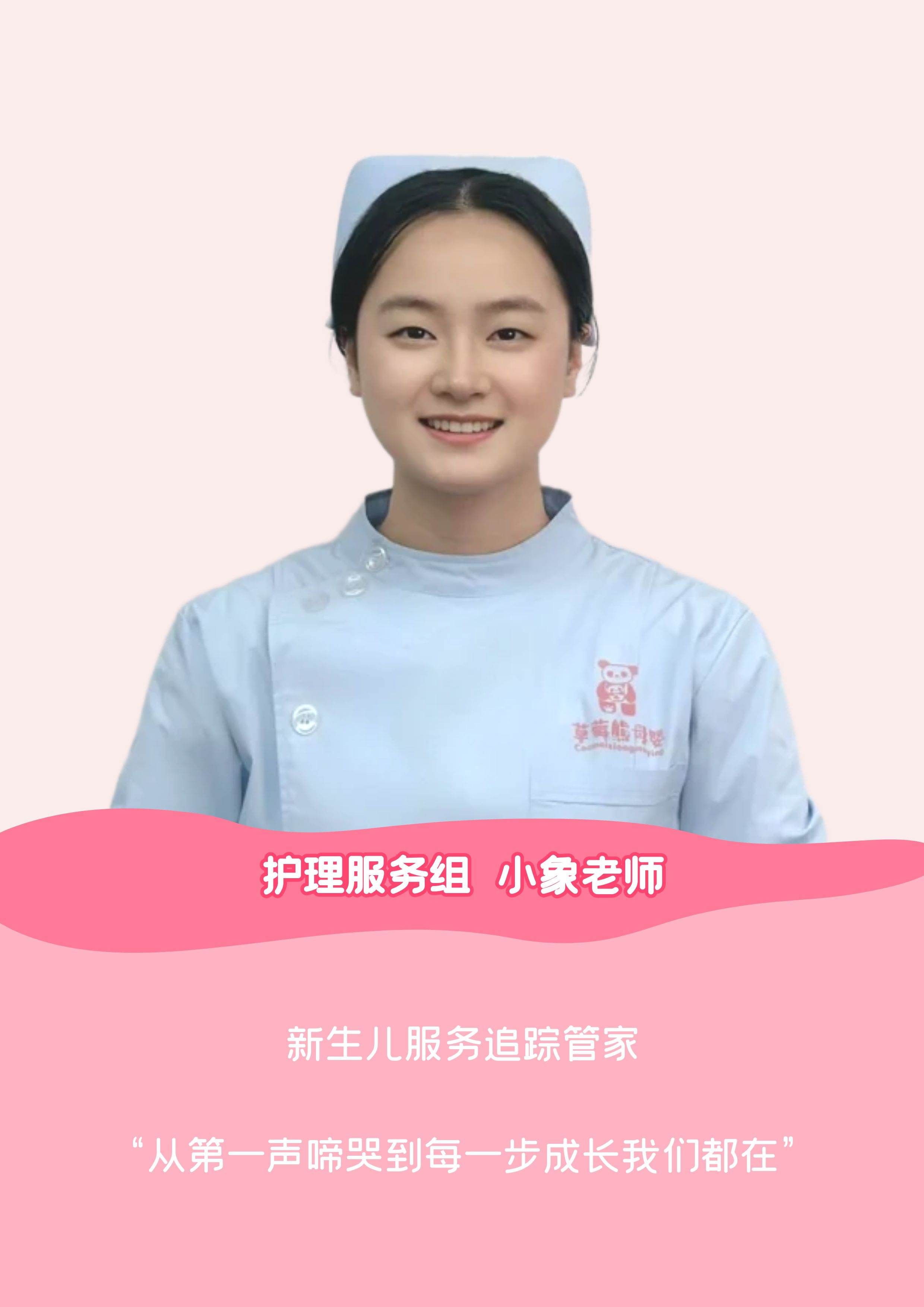 小象老师