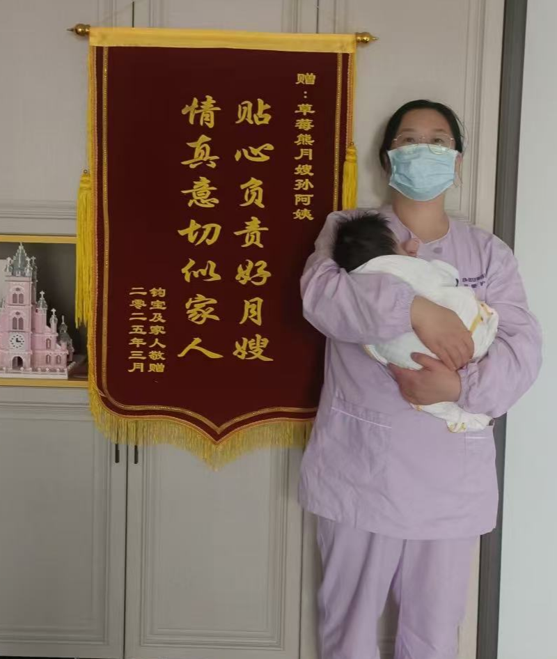 客户锦旗