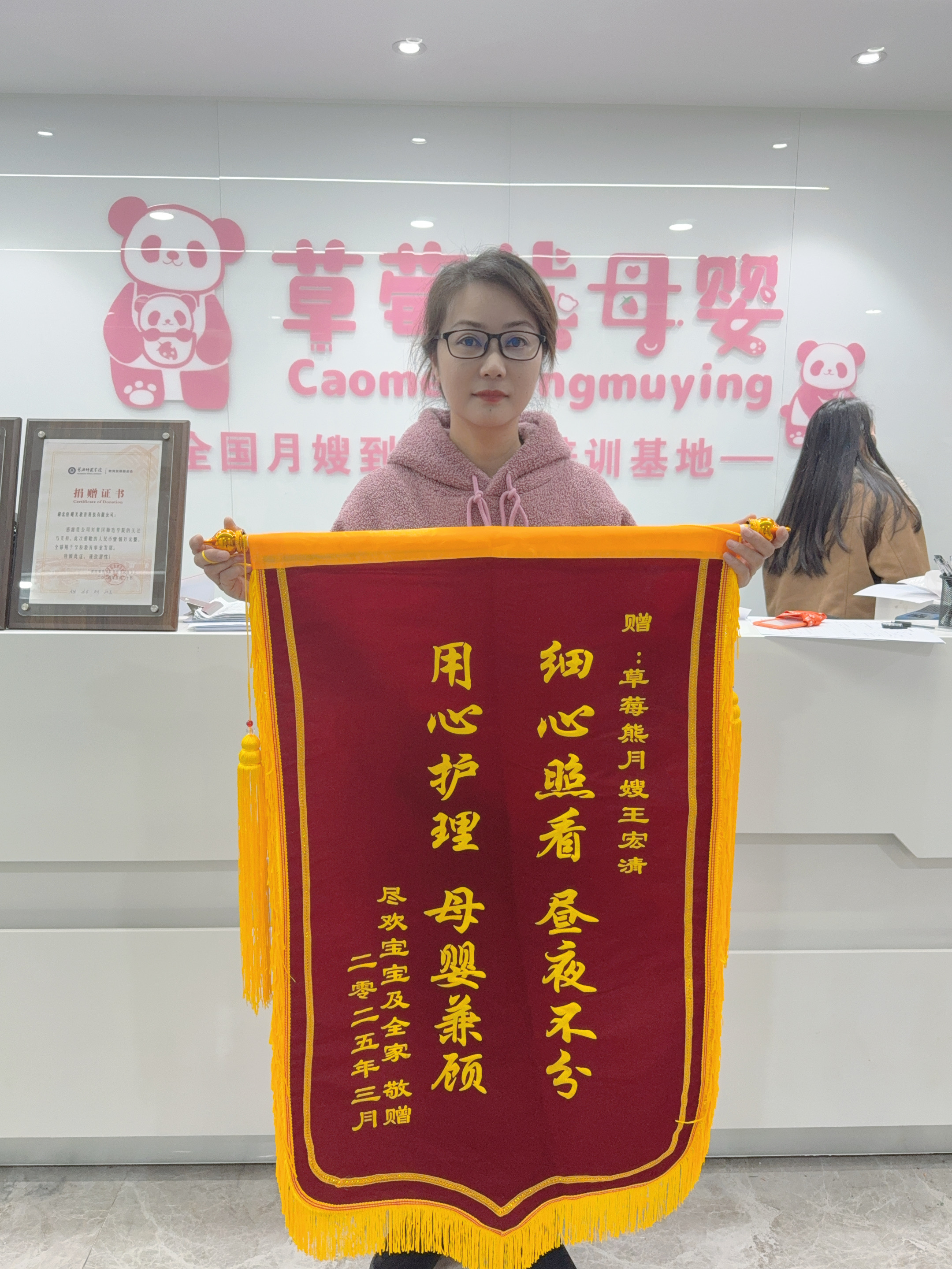客户锦旗