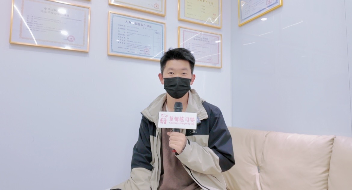 一胎宝爸