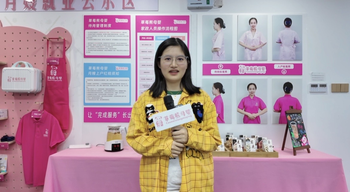 新手宝妈