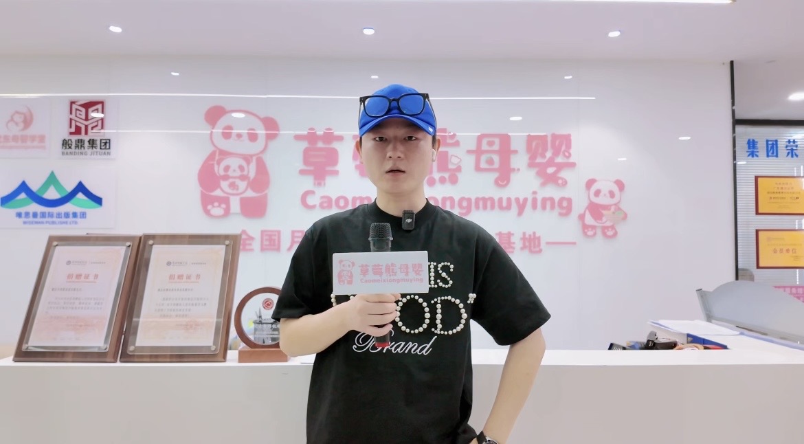 宝妈的弟弟