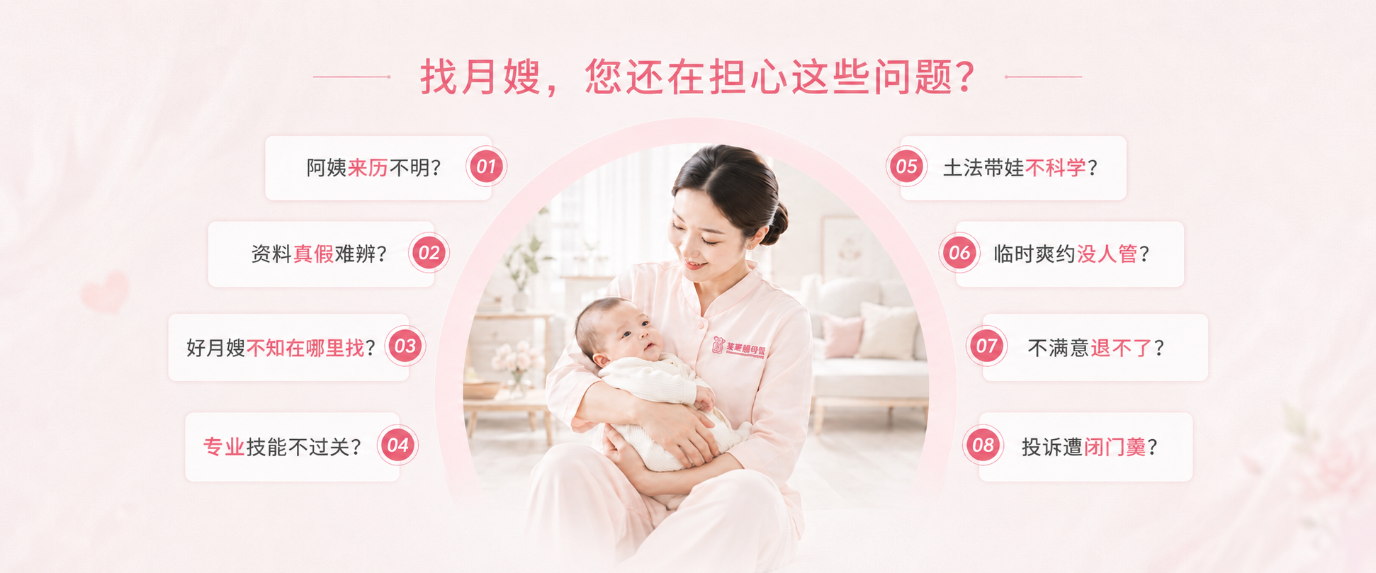 为什么选择草莓熊