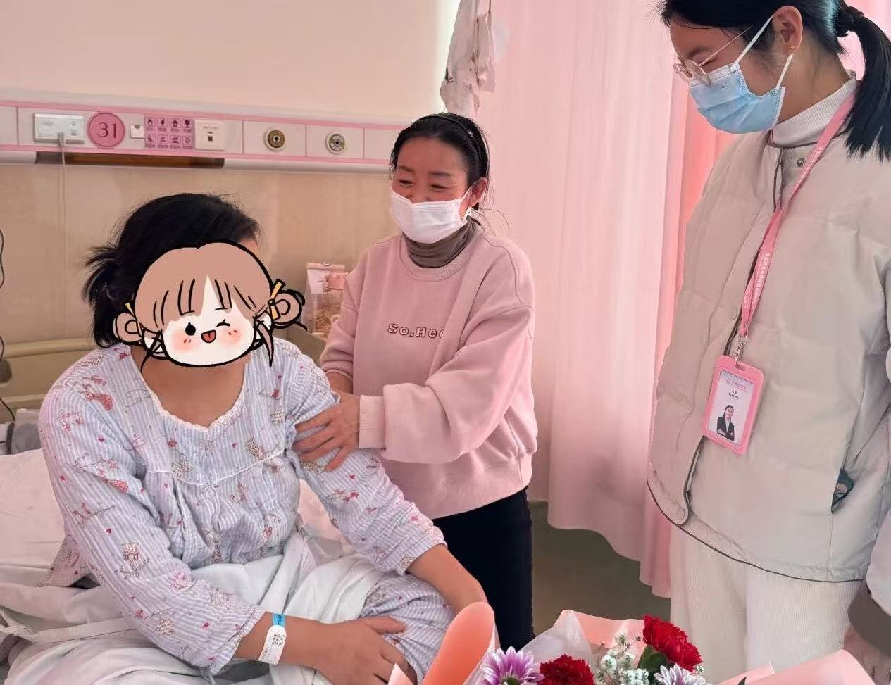 上户后